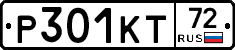 Р301КТ72 - 