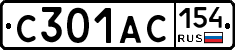 С301АС154 - 