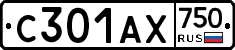 С301АХ750 - 
