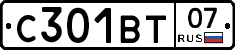 С301ВТ07 - 