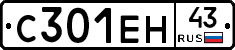 С301ЕН43 - 