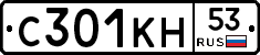 С301КН53 - 