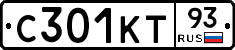 С301КТ93 - 