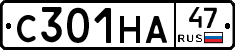 С301НА47 - 