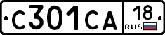 С301СА18 - 