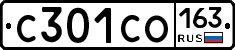 С301СО163 - 