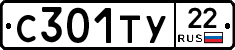 С301ТУ22 - 
