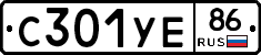 С301УЕ86 - 