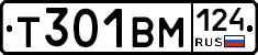 Т301ВМ124 - 