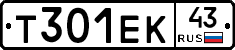 Т301ЕК43 - 