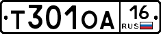 Т301ОА16 - 