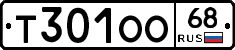 Т301ОО68 - 