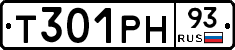 Т301РН93 - 