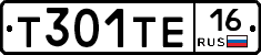 Т301ТЕ16 - 