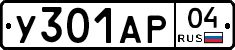 У301АР04 - 