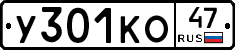 У301КО47 - 