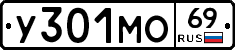 У301МО69 - 