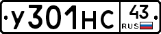 У301НС43 - 
