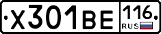 Х301ВЕ116 - 