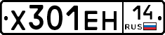 Х301ЕН14 - 