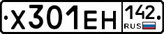 Х301ЕН142 - 