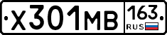 Х301МВ163 - 