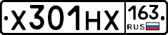 Х301НХ163 - 