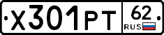 Х301РТ62 - 