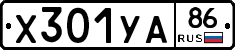 Х301УА86 - 