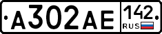 А302АЕ142 - 