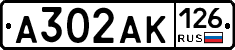 А302АК126 - 