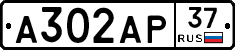 А302АР37 - 