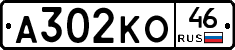 А302КО46 - 
