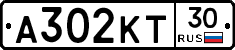 А302КТ30 - 