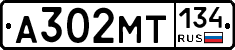 А302МТ134 - 