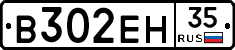 В302ЕН35 - 