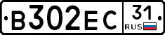 В302ЕС31 - 