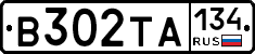 В302ТА134 - 