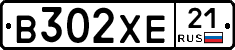 В302ХЕ21 - 