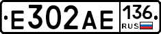 Е302АЕ136 - 
