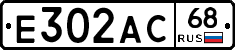 Е302АС68 - 