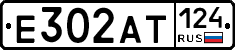 Е302АТ124 - 