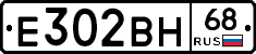 Е302ВН68 - 
