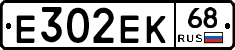 Е302ЕК68 - 