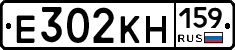 Е302КН159 - 