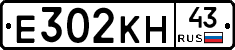 Е302КН43 - 