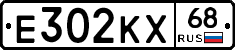 Е302КХ68 - 