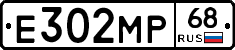 Е302МР68 - 