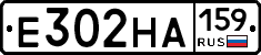 Е302НА159 - 
