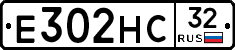Е302НС32 - 